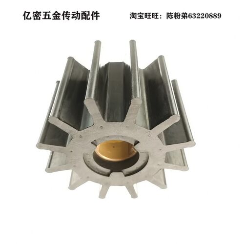 船舷船用内机内弦海水泵冷却泵柔性橡胶叶轮 M1050/M104/9W5*63*2