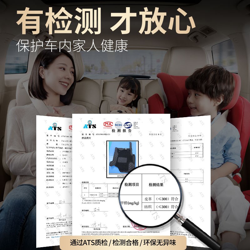 全包围汽车主驾驶脚垫副驾适w用奇瑞E3专用单片单个位室座司机正