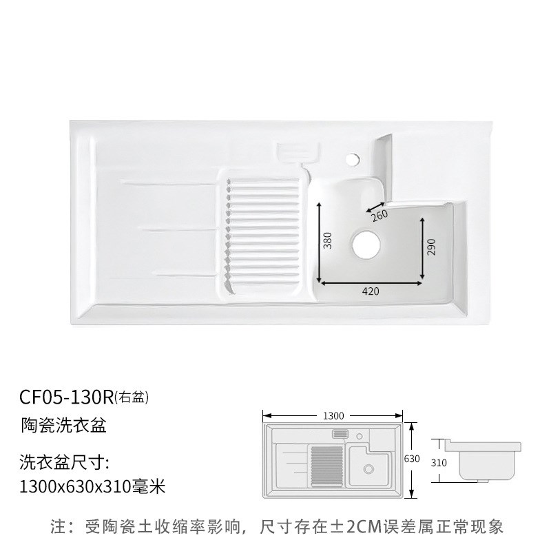 洗衣机伴侣柜盆陶瓷高低盆阳台滚筒D洗衣机盆搓衣板洗衣池支持切