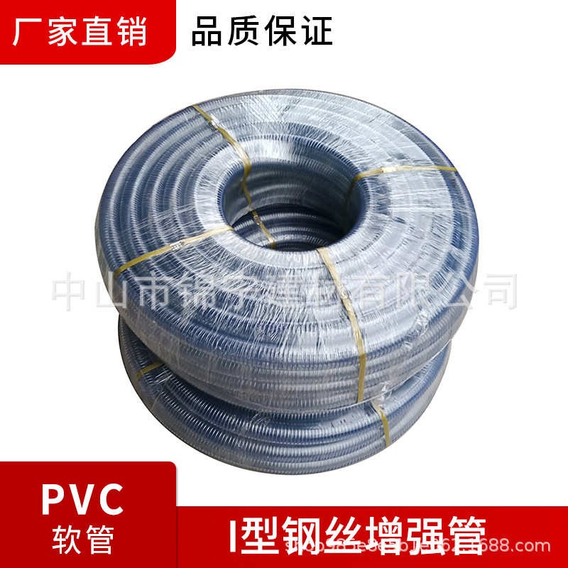 软管油管 液压 透明增强耐高温软管联真空塑钢防冻高压耐 丝