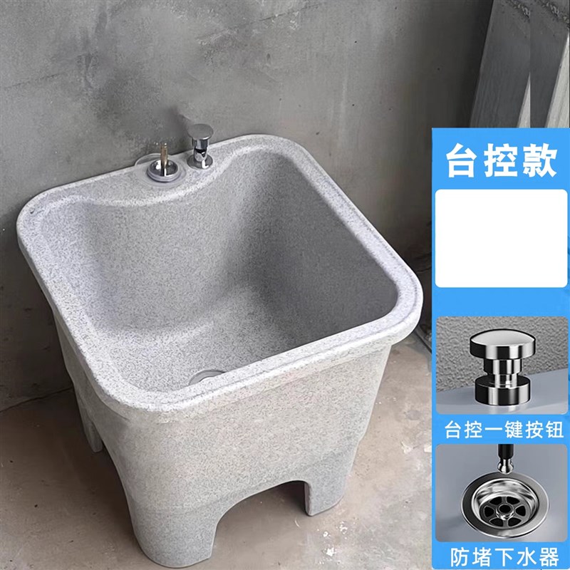 石英石拖把池g室外水池阳台拖布池耐晒卫生间落地加长水池子拖把