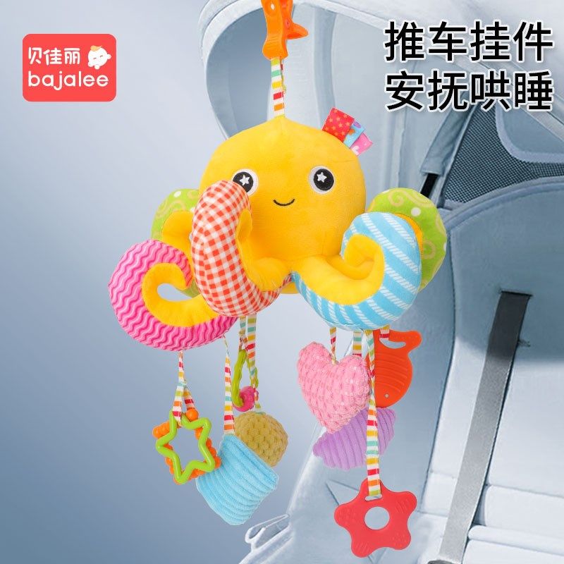 婴儿车玩具挂件拉拉乐推车v床铃摇铃车载风铃挂饰安全座椅安抚宝