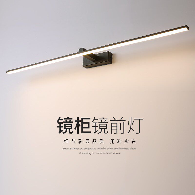 镜前灯浴室卫生间化妆镜柜led卧室梳妆洗漱台专用面盆洗手池壁灯5