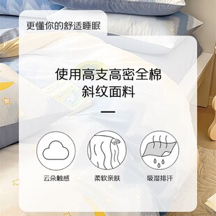 被套单件150x200xt230全棉床单1.5被罩单人被单褥子套