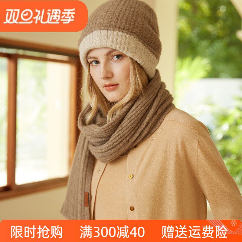 时尚绞花100%纯羊绒帽子围巾套装加厚保暖针织护耳帽围巾男女通用