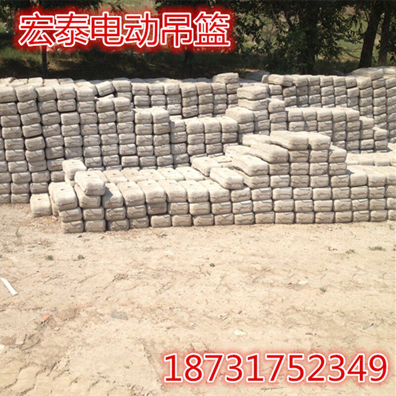 电动吊篮配件电动吊篮水泥配重块 按吨卖 江P浙沪粤闽都可以发货