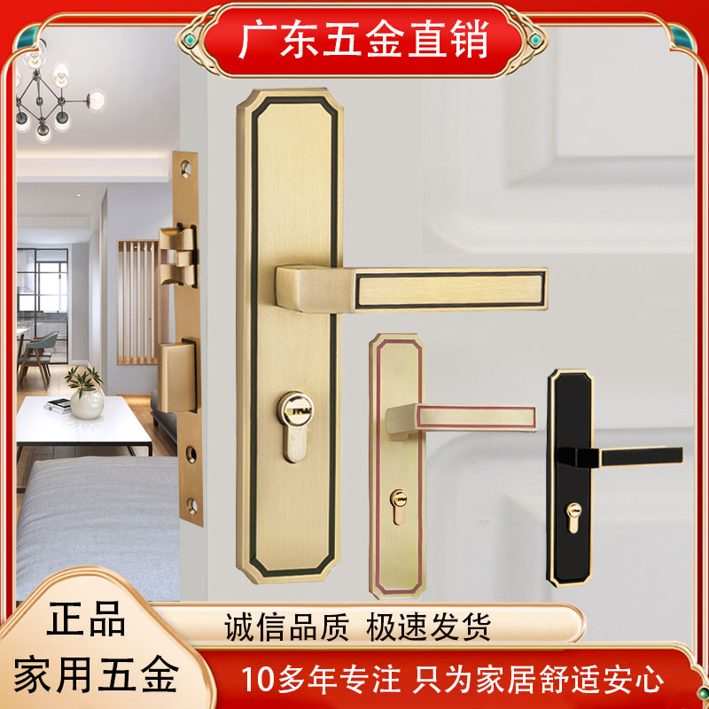 现代中式全铜磁吸静音锁卧室实木门纯铜锁具家用铜锁套装房门锁