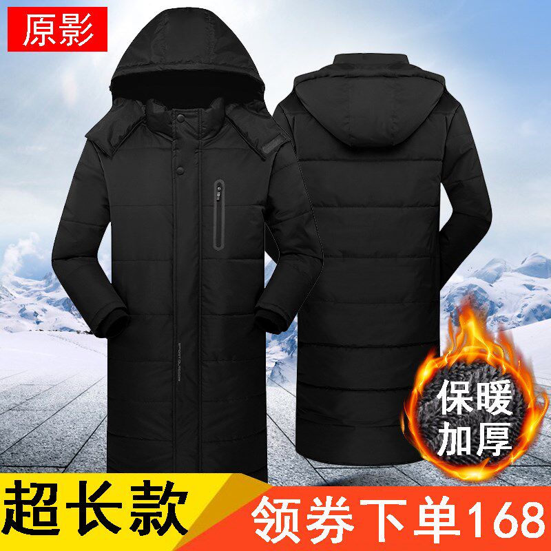 冬季运动棉衣男长款过膝加绒加厚超长防寒棉服Q军大衣中戏棉袄冬