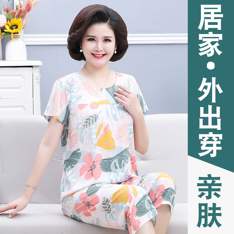中年妈妈棉绸睡衣女款2024新款夏季短袖大码外穿老年人家居服套装
