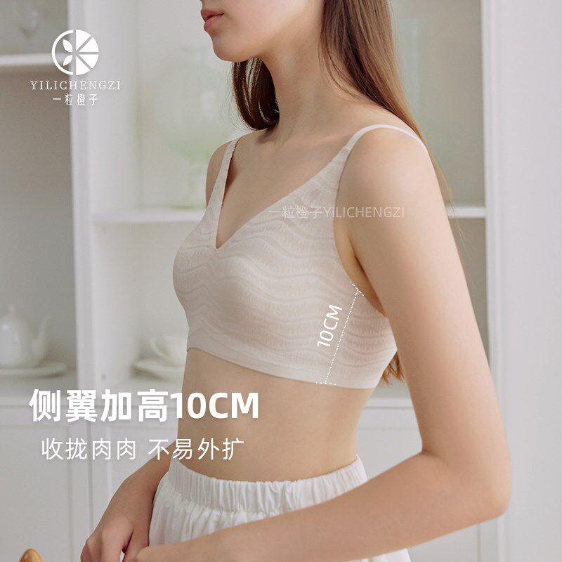 大胸显小内衣女超薄款兔耳朵一片文胸