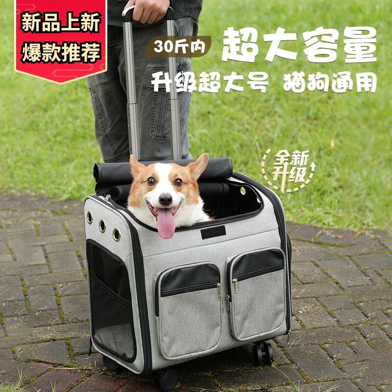 猫咪外出小推车遛猫推车宠物外出包推车狗狗外出小推车透气拉杆包