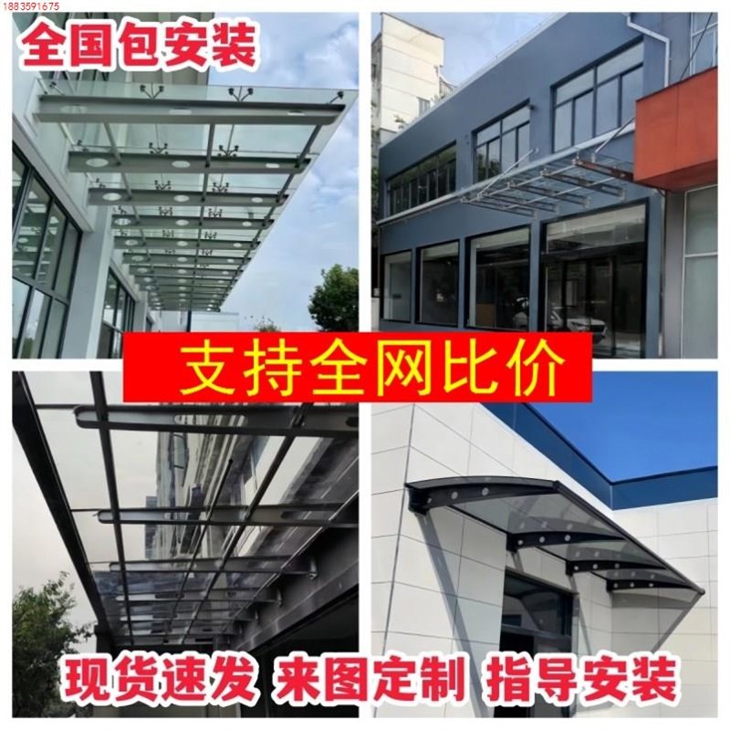 门头雨搭工字钢结构雨蓬托梁幕墙牛腿钢J梁支架玻璃爪定制阳光雨