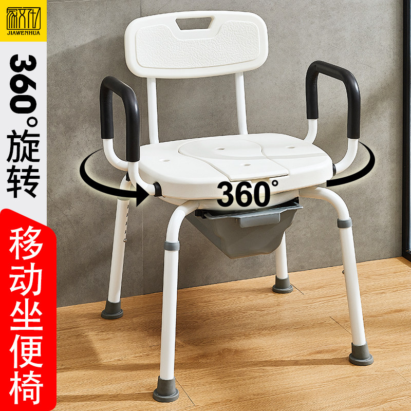 老人孕妇浴室洗澡椅子可旋x转老年人卫生间坐便椅沐浴凳防滑桶