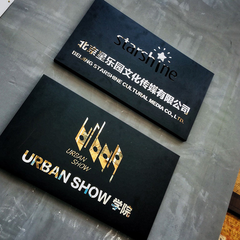 镜面发光招牌 个性公司门r牌店铺logo门头广告牌 公司形象墙字定