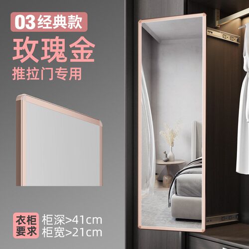 澳特美衣柜推拉k全身试衣旋转化妆镜子卧室超薄铝合金