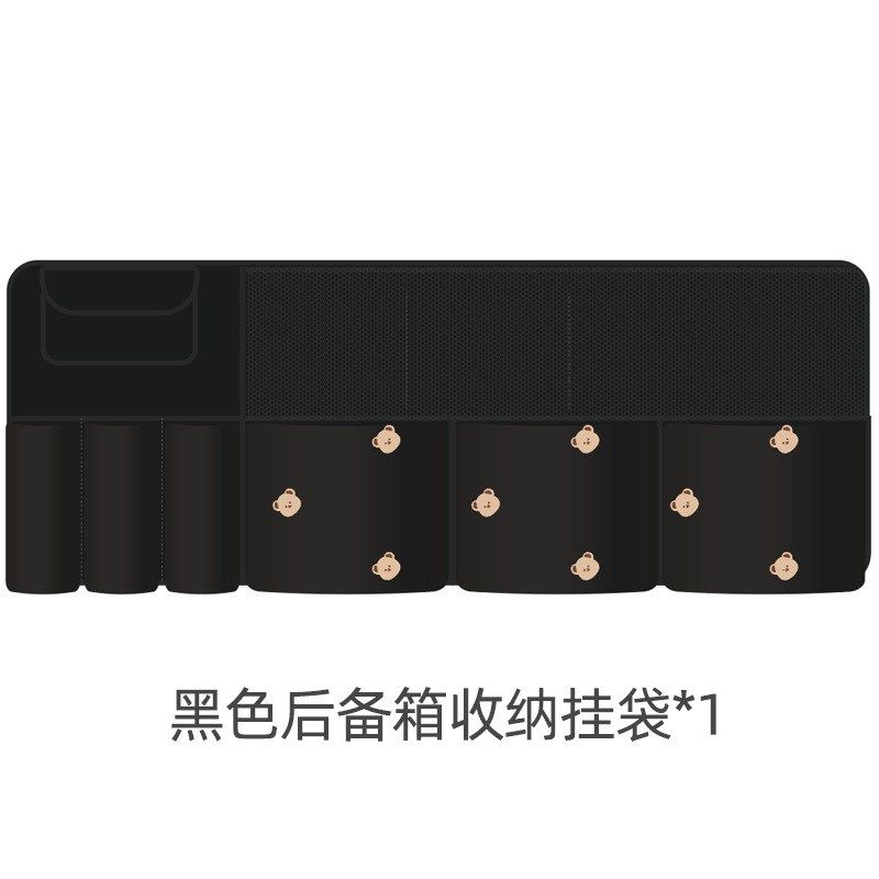 汽车后备箱收纳袋车载尾箱储物兜卡通后排椅背多功能置Z物挂袋装