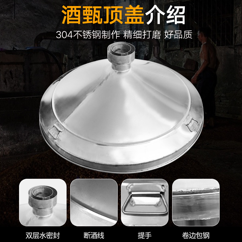 304不锈钢酿酒设备大小型蒸汽柴火家用传统烧烤酒W蒸酒器手工制作