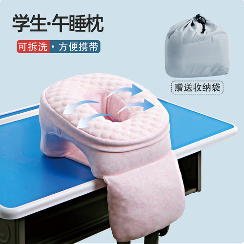 午睡枕小学生趴睡枕午休枕学校教室桌上睡觉神器不V咯胸儿童趴趴