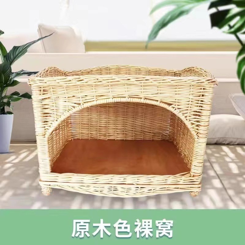 猫窝别墅藤编双层猫屋夏季狗窝金毛中小N型犬可拆洗柳编宠物窝
