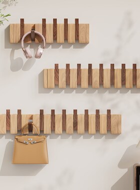 钢琴键挂衣架墙上壁o挂门后挂衣钩玄关墙壁挂钩进门入户实木衣帽