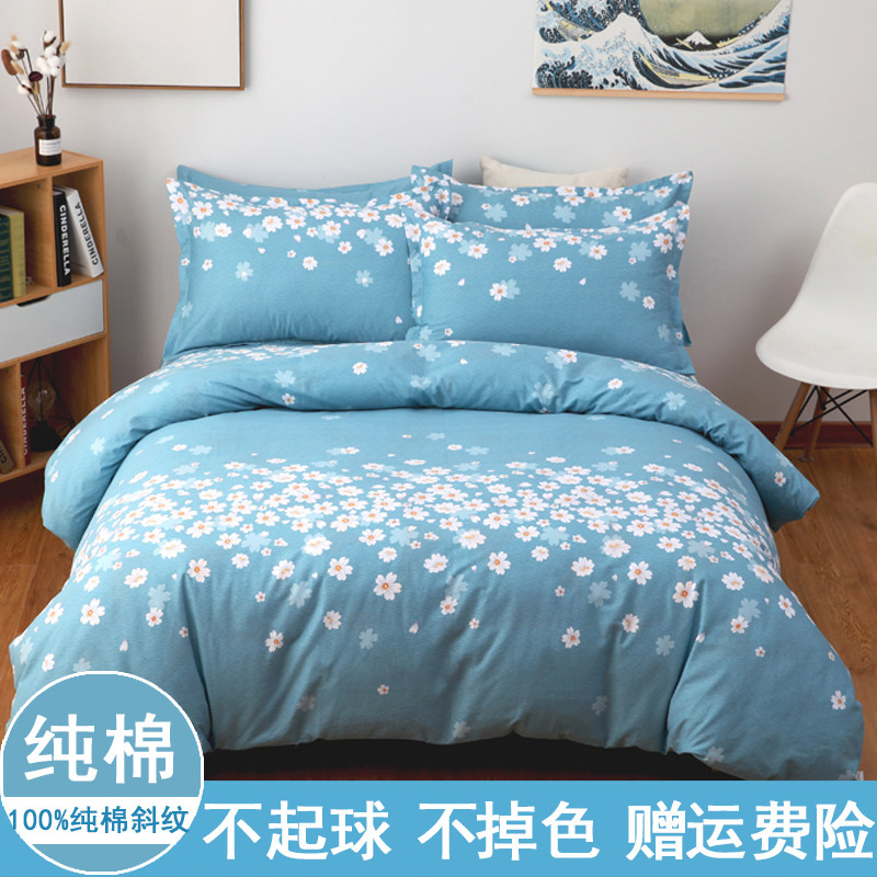 加厚纯棉四件f套100%全棉布斜纹单人双人床上用品被套枕套床单套