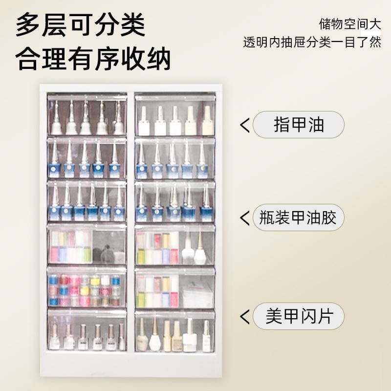 美甲收纳箱高瓶甲油胶灌u装胶产品陈列柜隔板分类抽屉式展示柜