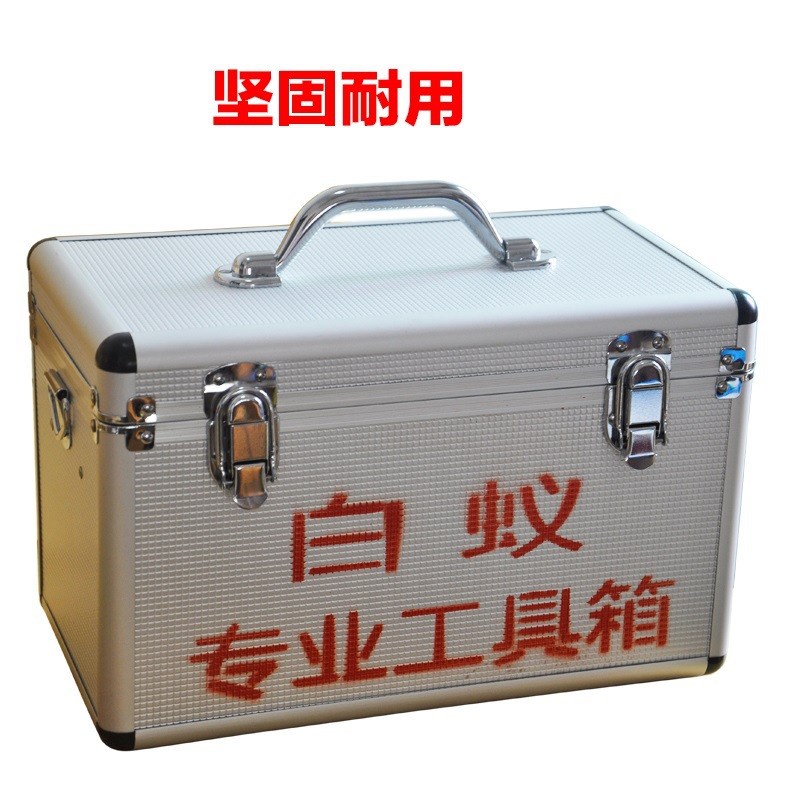 白蚁防治工具箱 灭白蚁杀u白蚁工具喷粉器喷药器 白蚁公司常用工