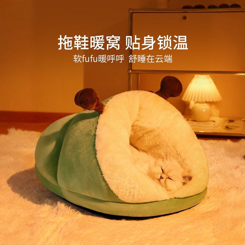 猫窝冬季保暖半封闭式安全感猫睡觉用大号猫睡袋拖鞋窝小型犬狗窝