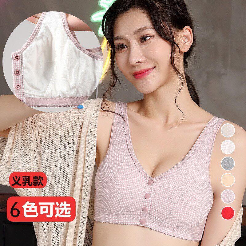 义乳文胸背心式前开扣大码纯全棉内衣夏季薄款无钢圈乳腺术后胸罩