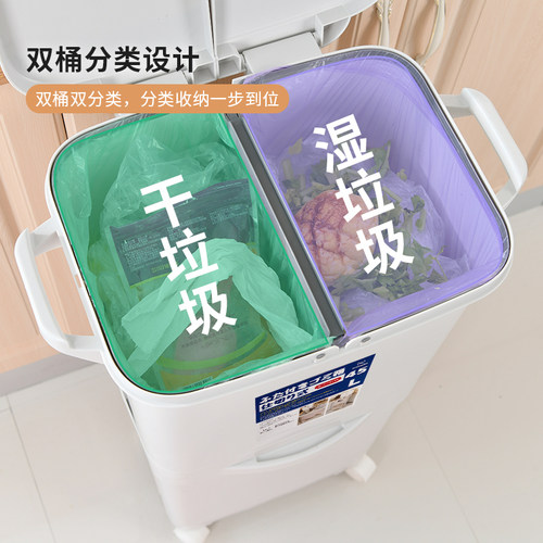 厨房垃圾桶带盖日式分类可移动家用D干湿分离双层免弯腰多层收纳