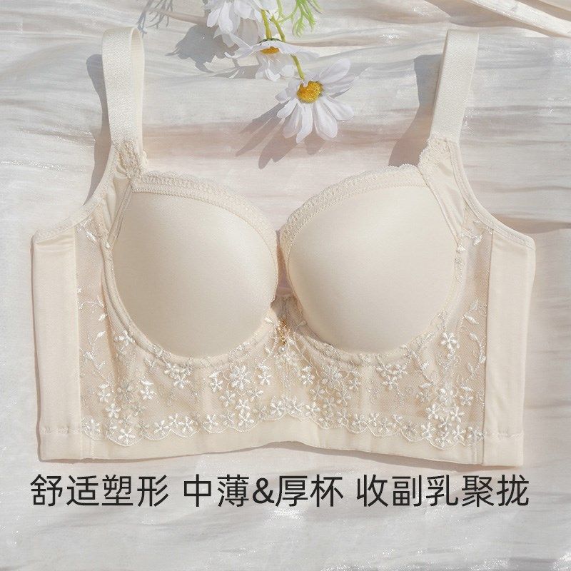光面小胸调d整型内衣聚拢收副乳提胸防下垂显大中厚杯5扣文胸