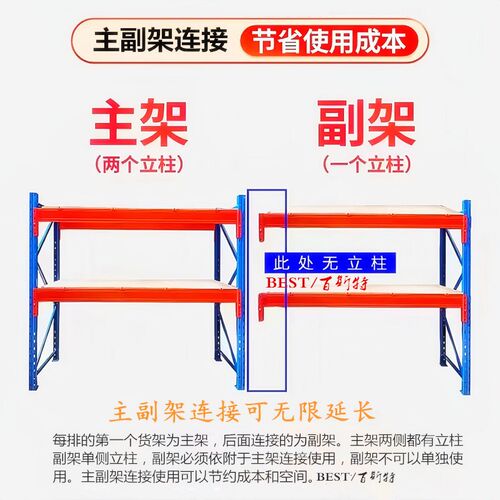 重型货架加厚大型仓储高位v托盘货架模具板材货架承重仓库货架定