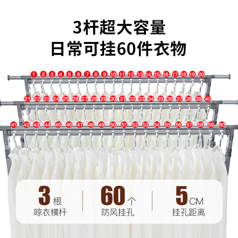 华峰晾衣架落地折叠三杆晾衣杆可升降加I厚铝合金伸缩晒衣架晒衣