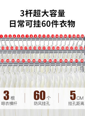 华峰晾衣架落地折叠三杆晾衣杆可升降加I厚铝合金伸缩晒衣架晒衣