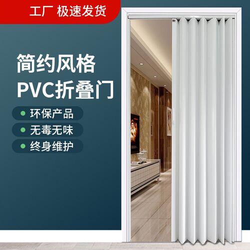 室内门塑料PVC折叠门隔断厕所卫生间移门厨房推T拉门免打孔隐形门