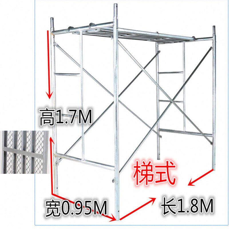 脚手架踏板配h件脚手架台板梯式门式装修装饰用加厚型