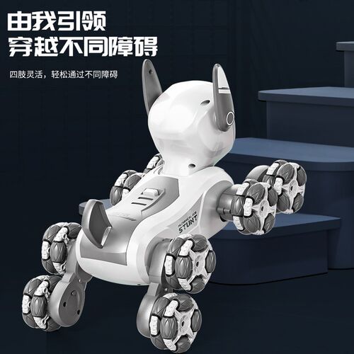 机械宠物狗手势感应遥控机器狗八轮四驱汽车越P野车儿童玩具车礼