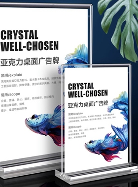 相框展示框摆台授权牌框展示台