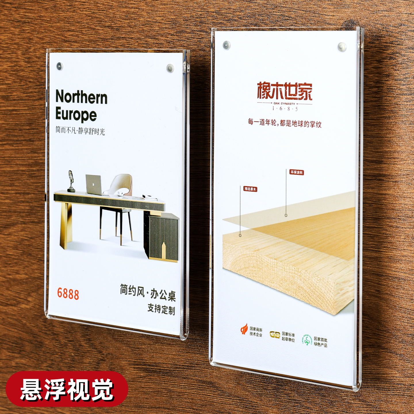 亚克力价格展示牌架标识牌标价牌