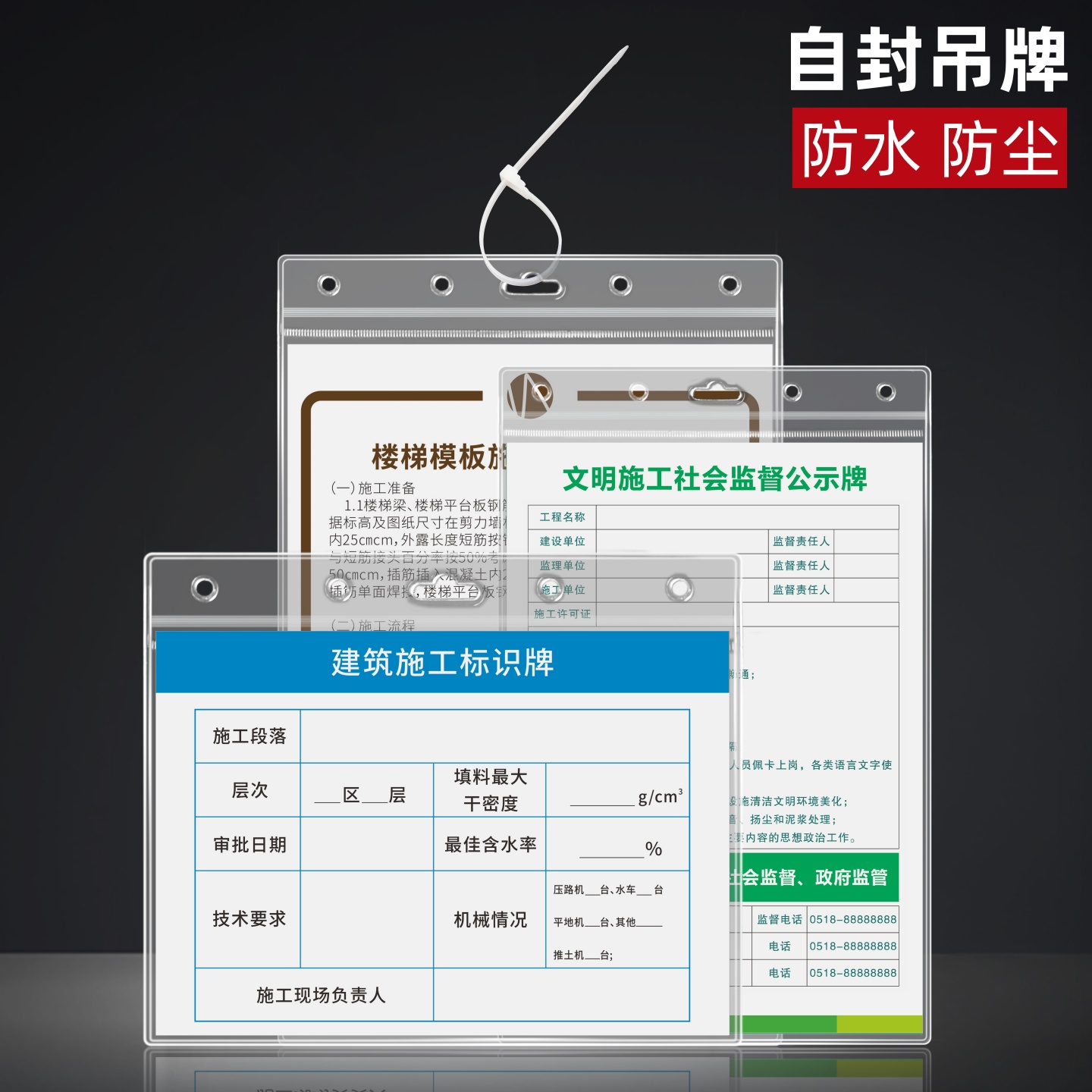 文件袋文件夹保护套硬胶套证件套