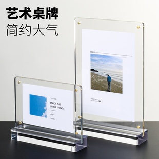 a4纸展示架亚克力价格展示牌价目表台卡透明标签牌立式商品标价签桌面台签超市标价牌立牌产品介绍标识物价牌