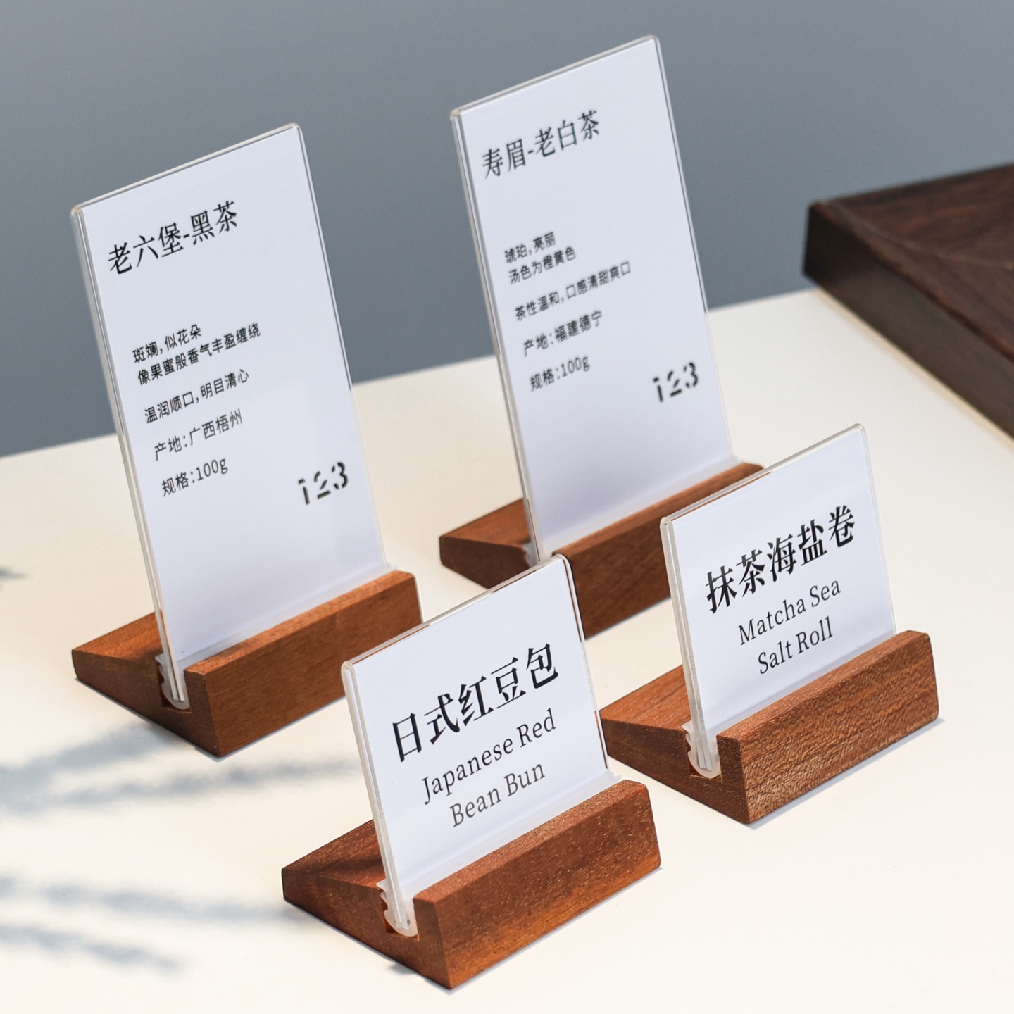 亚克力板价格牌实木底座台卡立牌