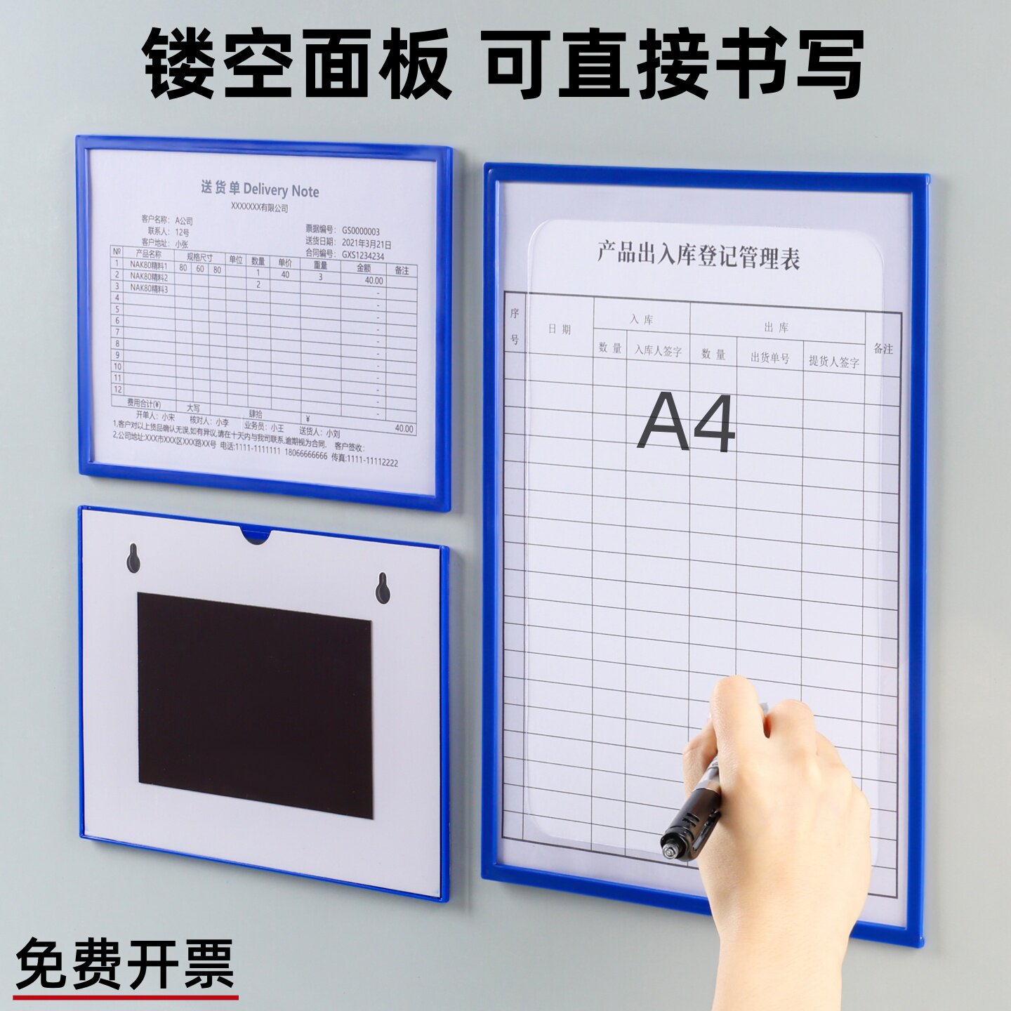 a4纸单页夹板文件夹插页透明文件袋活页夹收纳盒磁吸文件保护套磁性卡套资料夹磁力文件展示框贴墙单片硬胶套