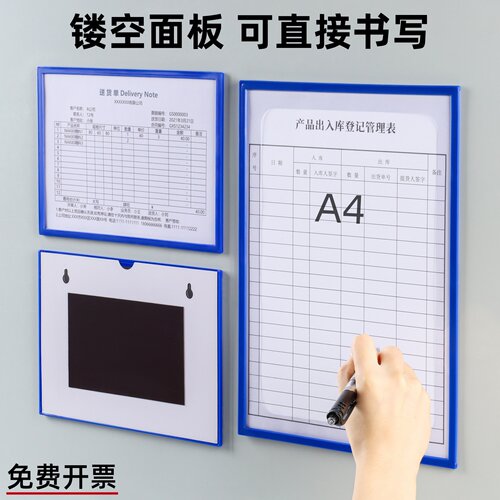 a4纸单页文件夹插页袋透明收纳盒