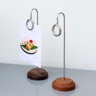 实木底座商品价格牌立牌夹酒水标价牌菜品标签夹标识牌价格签卡条面包店价签夹子展示牌台签菜名介绍牌卡片夹