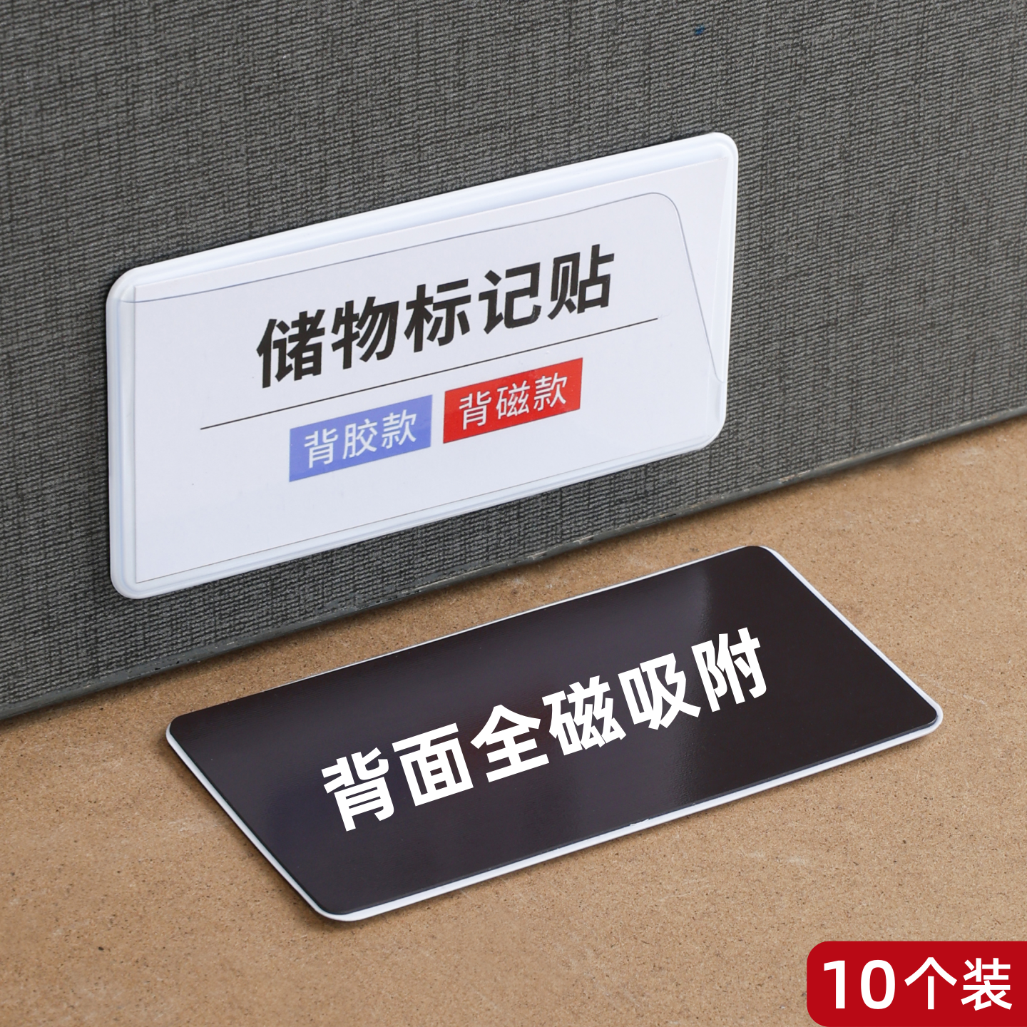 标签牌价格牌标价牌标识牌卡套