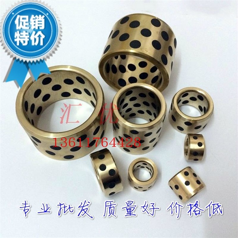 内径28 30 32mm外径 32 35 38 40 42 JDB石墨铜套自润滑无油衬套