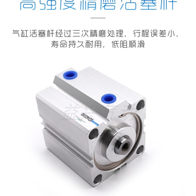 小型气动大推力薄型气缸SDA50X63X100-5*10X15X20X25X30X40X50X80