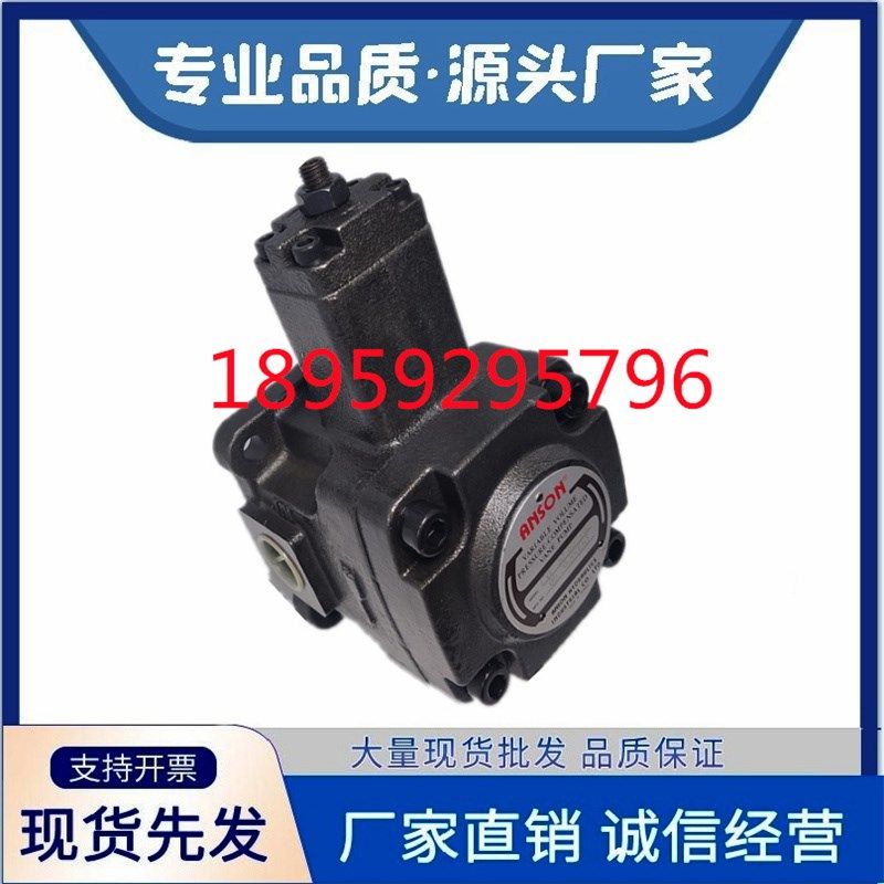 台湾ANSON安颂TPF-VL302-GH5-10 TPF高低压组合泵浦TPF-VL-G00