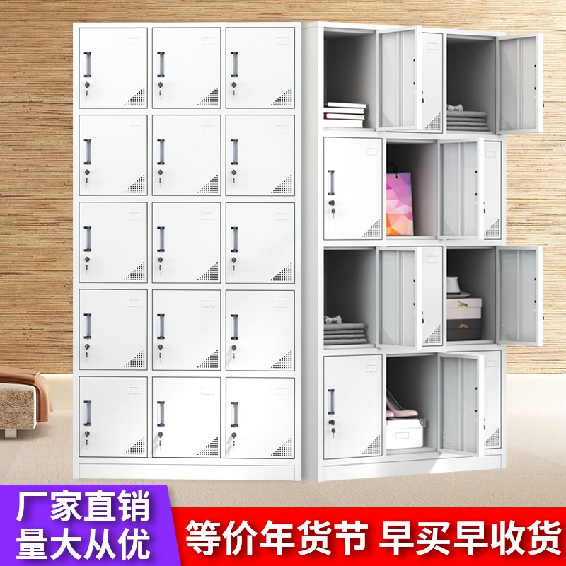 员工储物柜铁皮柜带锁更衣柜寄鞋柜健身房工厂车间柜子多格多门柜
